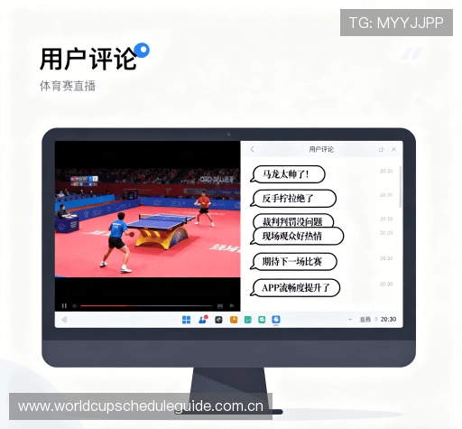评价聚焦